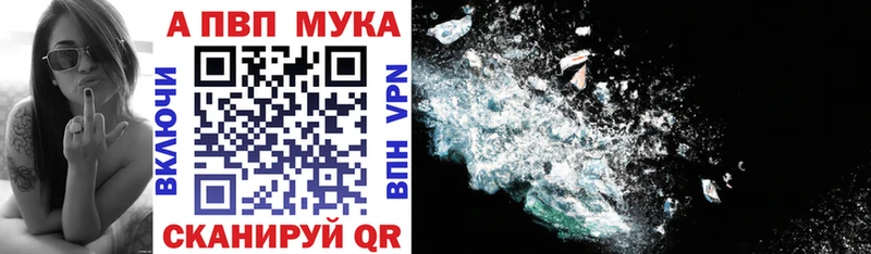 A-PVP VHQ  darknet формула  Куса 