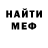 Амфетамин Premium Airport orange