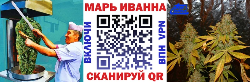Еда ТГК конопля где продают наркотики Куса