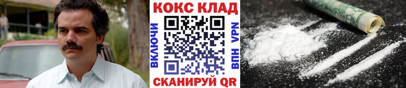 Кокаин Перу  хочу   Куса 