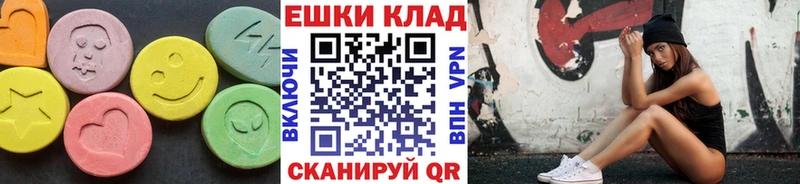 Ecstasy 250 мг  Куса 