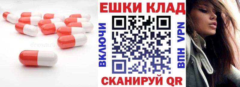 Экстази диски Куса
