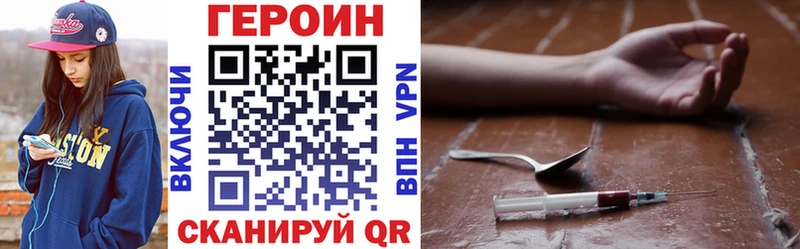 даркнет сайт  Куса  Героин Heroin 