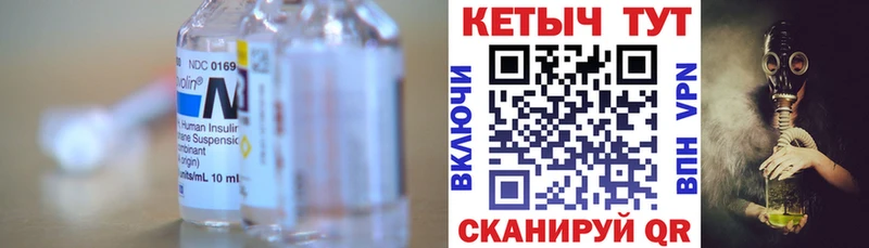 закладка Куса Кетамин VHQ