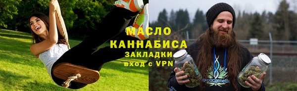 каннабис Армянск