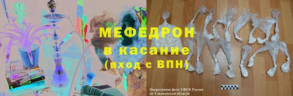 MDMA Аркадак