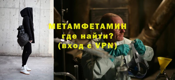 стафф Осинники
