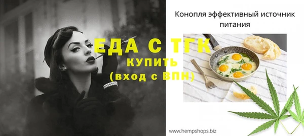 каннабис Армянск
