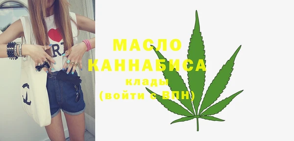 стафф Осинники