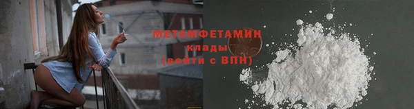 spice Осташков
