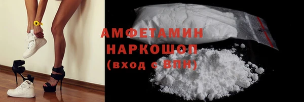 MDMA Аркадак