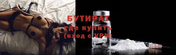 MDMA Аркадак