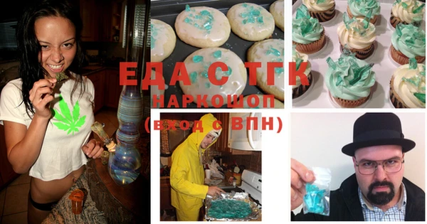 каннабис Армянск