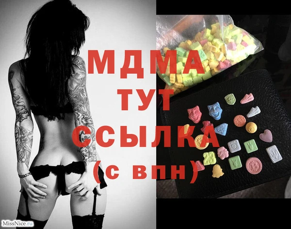 MDMA Аркадак