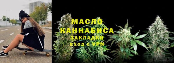 каннабис Армянск