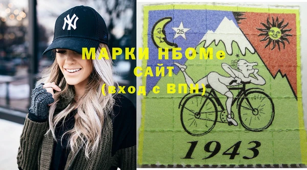 MDMA Аркадак