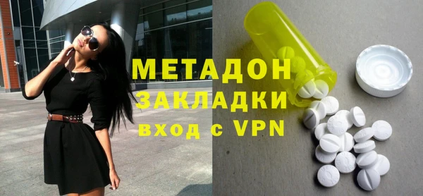 каннабис Армянск