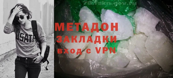 MDMA Аркадак