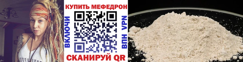 МЯУ-МЯУ VHQ Куса