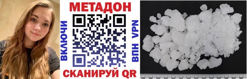 МЕТАДОН мёд  даркнет сайт  Куса 