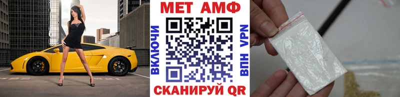 Метамфетамин витя  blacksprut рабочий сайт  Куса 