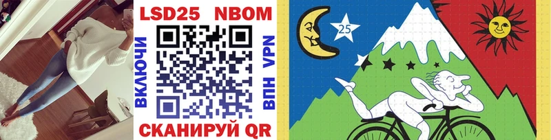 маркетплейс Telegram Куса hydra tor Марки 25I-NBOMe 1,5мг купить закладку