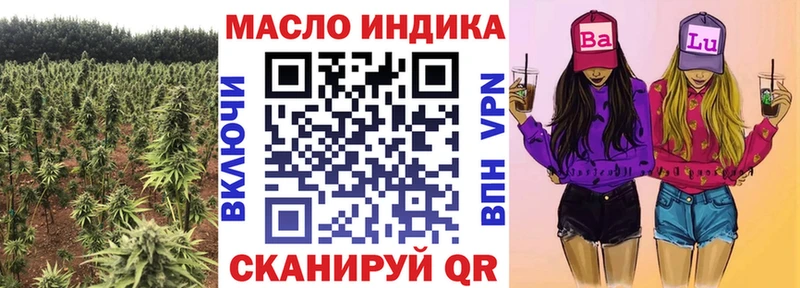 Дистиллят ТГК вейп с тгк  Куса 